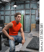 Computer geek making his job in the office 3d render. Стоковая иллюстрация, иллюстратор Вероника Суровцева / Фотобанк Лори