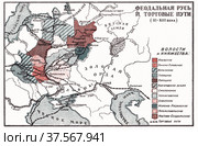 Феодальная Русь и торговые пути. XI - XIII века. Стоковая иллюстрация, иллюстратор Макаров Алексей / Фотобанк Лори