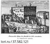 Посольский двор в Москве XVII столетия. Стоковая иллюстрация, иллюстратор Макаров Алексей / Фотобанк Лори
