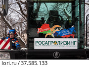 Новый комбайн на выставке передовых образцов продукции машиностроительного комплекса Белоруссии и России на ВДНХ. Открытие выставки приурочено ко Дню единения народов двух стран, (2022 год). Редакционное фото, фотограф Николай Винокуров / Фотобанк Лори