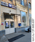 Робот доставки возле отделения Почты России, Москва (2022 год). Редакционное фото, фотограф Ирина Терентьева / Фотобанк Лори