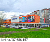Кинотеатр "Ладога" в Медведкове, Москва (2022 год). Редакционное фото, фотограф Мила Демидова / Фотобанк Лори