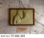 Рельеф с изображением двух мужчин, предположительно Скилура и Палака (2021 год). Редакционное фото, фотограф Кирилл Репневский / Фотобанк Лори