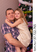 Папа держит на руках маленькую дочку. Dad is holding a little daughter in his arms. (2022 год). Редакционное фото, фотограф Мария / Фотобанк Лори