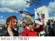 Патриотичный флаг "Да воспрянет Русь, да сгинут ее враги!" (2022 год). Редакционное фото, фотограф Лариса Вишневская / Фотобанк Лори