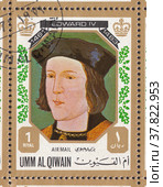 Эдуард IV (1442-1483) - король Англии и герцог Йоркский. Почтовая марка Умм-эль-Кайвайн 1971 года. Редакционная иллюстрация, иллюстратор александр афанасьев / Фотобанк Лори
