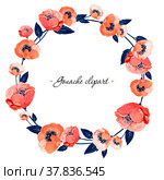 Gouache floral wreath with coral anemones and leaves. Hand-drawn clipart for art work and weddind design. Стоковая иллюстрация, иллюстратор Денисова Анастасия / Фотобанк Лори