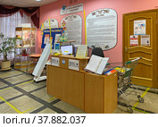 Единая кафедра обслуживания в библиотеке №80, Москва (2021 год). Редакционное фото, фотограф Мария Кылосова / Фотобанк Лори