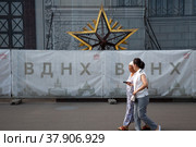 Звезда со шпиля павильона 59 "Зерно".на ВДНХ во время комплексной реставрации, в городе Москве, Россия (2022 год). Редакционное фото, фотограф Николай Винокуров / Фотобанк Лори