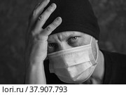 Грустный мужчина в медицинской маске. Доктор переживает, эмоции человека. Стоковое фото, фотограф Виталий Михайлюк / Фотобанк Лори