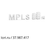 MPLS concept white background 3d render illustration. Стоковая иллюстрация, иллюстратор Максим Иванов / Фотобанк Лори