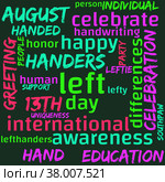 International Left-handers Day in word cloud collage illustration. Left Handers Day is observed annually on August 13 to celebrate uniqueness and differences of left-handed individuals. Стоковая иллюстрация, иллюстратор Kira_Yan / Фотобанк Лори