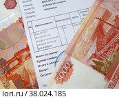 Российские деньги, квитанция из стоматологической клиники об оказанных услугах. Стоковое фото, фотограф Цибаев Алексей / Фотобанк Лори