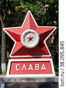 Памятник "Слава героям". Волхов, Ленинградская область (2017 год). Редакционное фото, фотограф Александр Щепин / Фотобанк Лори
