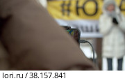 Shooting on a smart phone speakers at the rally (2020 год). Редакционное видео, видеограф Татьяна Чудакова / Фотобанк Лори