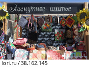 Фестиваль традиционной казачьей культуры «Александровская крепость» Хутор Аргатов, Усть-Лабинский район (2022 год). Редакционное фото, фотограф Марина Володько / Фотобанк Лори