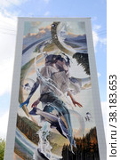 Мурал " Эра рыб " на ул. Пушкина , 10  — VESOD . Международный фестиваль уличного искусства "Культурный код - 2022" в Балашихе, мкр-н Железнодорожный. Редакционное фото, фотограф stargal / Фотобанк Лори