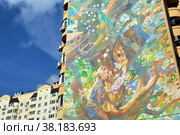 Мурал " Росток " (фрагмент) на ул. Московская , 10  — Basil LST . Международный фестиваль уличного искусства "Культурный код - 2022" в Балашихе, мкр-н Железнодорожный. Редакционное фото, фотограф stargal / Фотобанк Лори