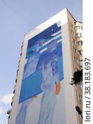 Мурал " Космическая одиссея 2.0 " на ул. Московская , дом 8 — Саша Эпштейн . Международный фестиваль уличного искусства "Культурный код - 2022" в Балашихе, мкр-н Железнодорожный. Редакционное фото, фотограф stargal / Фотобанк Лори