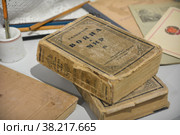 Старинное издание, 1941 год. Книга А.Н. Толстого, роман Война и Мир. (2022 год). Редакционное фото, фотограф Виталий Михайлюк / Фотобанк Лори