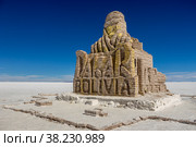 Uyuni salt marsh in Bolivia beautiful views sunsets and sunrises (2015 год). Стоковое фото, фотограф Aleksandr Golubev / Фотобанк Лори