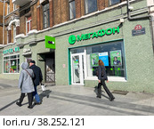 Люди идут мимо салона связи "Мегафон" по адресу: улица Светланская, дом 23 во Владивостоке (2022 год). Редакционное фото, фотограф Овчинникова Ирина / Фотобанк Лори