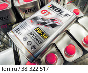 Rolf motor oil in metal canisters (2021 год). Редакционное фото, фотограф FotograFF / Фотобанк Лори