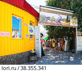 Вход на продуктовый рынок. Город Саки (2022 год). Редакционное фото, фотограф Макаров Алексей / Фотобанк Лори