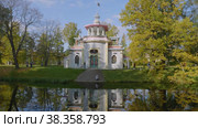 Екатерининский парк (Царское Село). Верхние пруды, Китайская беседка. Catherine Park (Tsarskoye Selo). Upper Ponds, Chinese gazebo. (2021 год). Редакционное видео, видеограф Евгений Романов / Фотобанк Лори
