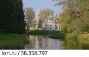 Екатерининский парк (Царское Село). Верхние пруды, Китайская беседка. Catherine Park (Tsarskoye Selo). Upper Ponds, Chinese gazebo. (2021 год). Редакционное видео, видеограф Евгений Романов / Фотобанк Лори