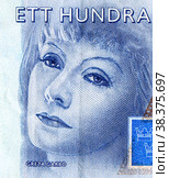 Greta Garbo portrait from Sweden 100 Kronor banknote. Стоковое фото, фотограф FotograFF / Фотобанк Лори