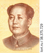Portrait of Mao Zedong on Chinese 20 yuan banknote. Стоковое фото, фотограф FotograFF / Фотобанк Лори
