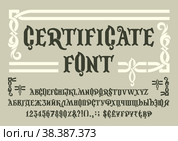 Vector decorative font. Стоковая иллюстрация, иллюстратор Александр Володин / Фотобанк Лори