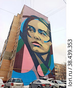 Рисунок на фасаде " Незнакомка " , ул. Новая ,37 — художник Dnamernine . Международный фестиваль уличного искусства "Культурный код - 2022" в Балашихе, мкр-н Железнодорожный. Редакционное фото, фотограф stargal / Фотобанк Лори