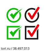 Set of checkmark icons. Simple vector illustration. Стоковая иллюстрация, иллюстратор Марина Дычек / Фотобанк Лори