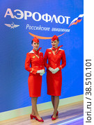 Россия. Санкт-Петербург. Стюардессы авиакомпании. Бортпроводники группы компаний "Аэрофлот". Russia. Saint-Petersburg. Airline flight attendants. Flight attendants of the Aeroflot Group of companies. (2021 год). Редакционное фото, фотограф Алексей Смышляев / Фотобанк Лори
