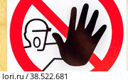 Stop hand sign danger on the wooden fence. Стоковое видео, видеограф FotograFF / Фотобанк Лори