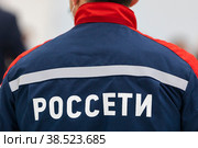 Россия. Сочи. Сотрудник компании Россети в форменной одежде. Russia. Sochi. An employee of the Rosseti company in uniform. (2021 год). Редакционное фото, фотограф Алексей Смышляев / Фотобанк Лори