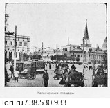 Город Москва. Каланчевская площадь. Стоковое фото, фотограф Зобков Юрий / Фотобанк Лори