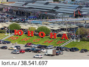 Россия. Санкт-Петербург. Вид на торговую ярмарку (рынок) Юнона. Russia. Saint-Petersburg. View of the Juno Trade Fair (market). (2022 год). Редакционное фото, фотограф Алексей Смышляев / Фотобанк Лори