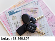 Россия. Санкт-Петербург. Ключи и документы на автомобиль. Russia. Saint-Petersburg. Keys and documents for the car. (2018 год). Редакционное фото, фотограф Алексей Смышляев / Фотобанк Лори