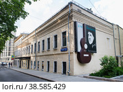Россия. Москва. Музей артиста Владимира Высоцкого на Таганке. Russia. Moscow. The Museum of the artist Vladimir Vysotsky on Taganka. (2019 год). Редакционное фото, фотограф Алексей Смышляев / Фотобанк Лори