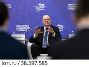 Россия. Сочи. Ректор Национального исследовательского ядерного университета МИФИ Владимир Шевченко. Конгресс молодых ученых. Russia. Sochi. Rector of the National Research Nuclear University MEPhI Vladimir Shevchenko. Congress of Young Scientists. (2021 год). Редакционное фото, фотограф Алексей Смышляев / Фотобанк Лори
