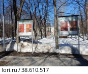 Сад Ветеранов. Район Восточное Измайлово. Город Москва (2022 год). Редакционное фото, фотограф lana1501 / Фотобанк Лори