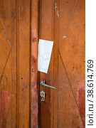 The letter in the envelope inserted in the door leaf. The lack of a mailbox. Mail delivery. Correspondence. Стоковое фото, фотограф Оксана Медведева / Фотобанк Лори