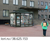 Санкт-Петербург. Точка продажи прессы (2021 год). Редакционное фото, фотограф EgleKa / Фотобанк Лори