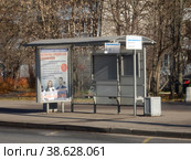 Остановка общественного транспорта «Терлецкий парк». Район Ивановское. Город Москва (2021 год). Редакционное фото, фотограф lana1501 / Фотобанк Лори