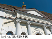 Фронтон Храма Святого великомученика и целителя Пантелеймона и звонница. Инкерманский Свято-Климентовский пещерный монастырь. Крым (2016 год). Стоковое фото, фотограф Александр Щепин / Фотобанк Лори