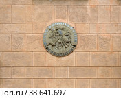 Wall in the Bojnice Castle with the coat of arms of the Graf Palffy of Erdod family. Стоковое фото, фотограф Елена  Попкова / Фотобанк Лори