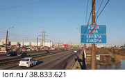 Дорожный знак границы Европа - Азия на мосту над рекой Урал на въезде в Магнитогорск (2021 год). Редакционное видео, видеограф ED / Фотобанк Лори